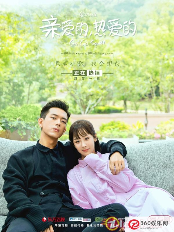 李显扬子《亲热》开始高田互动搞笑角色高冷韩笑皱眉在线