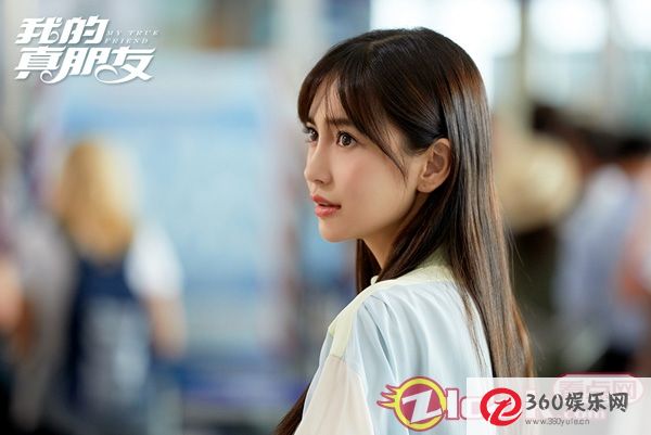 杨颖·邓伦聚焦中介“我的挚友”视角下的房地产理念——从职业坚守看国民住房心态