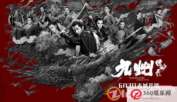 《九州缥缈录》被浙江卫视敲定了刘浩然宋祖儿陈若瑄和九州