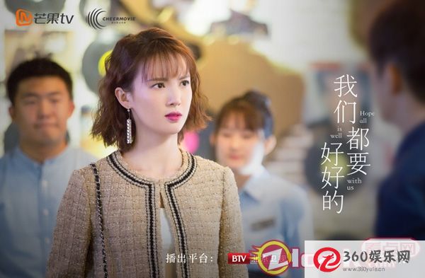 全职家庭主妇刘涛回到工作场所面对双职工的工作考验