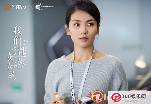 《我们都想好》由刘涛首播杨朔上演