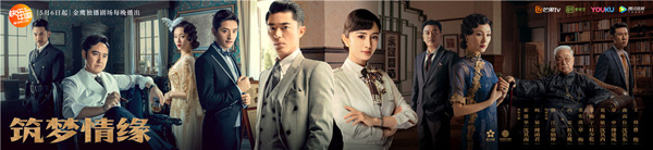 《筑梦情缘》和杨幂重拾原始感情
