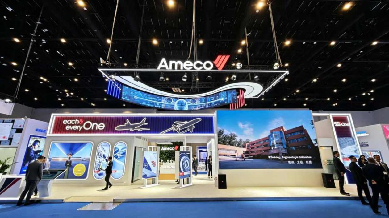 Ameco亮相首届MRO及航材供应链展，签署多项战略合作协议