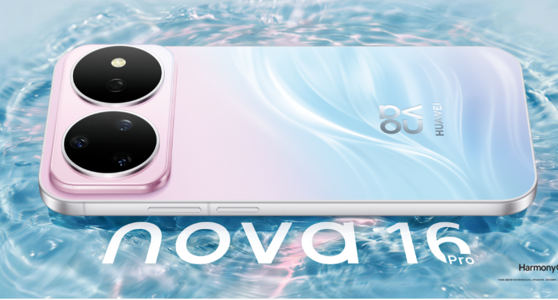 华为nova 16系列定档6月1日:外观大升级,双镜头模组吸睛